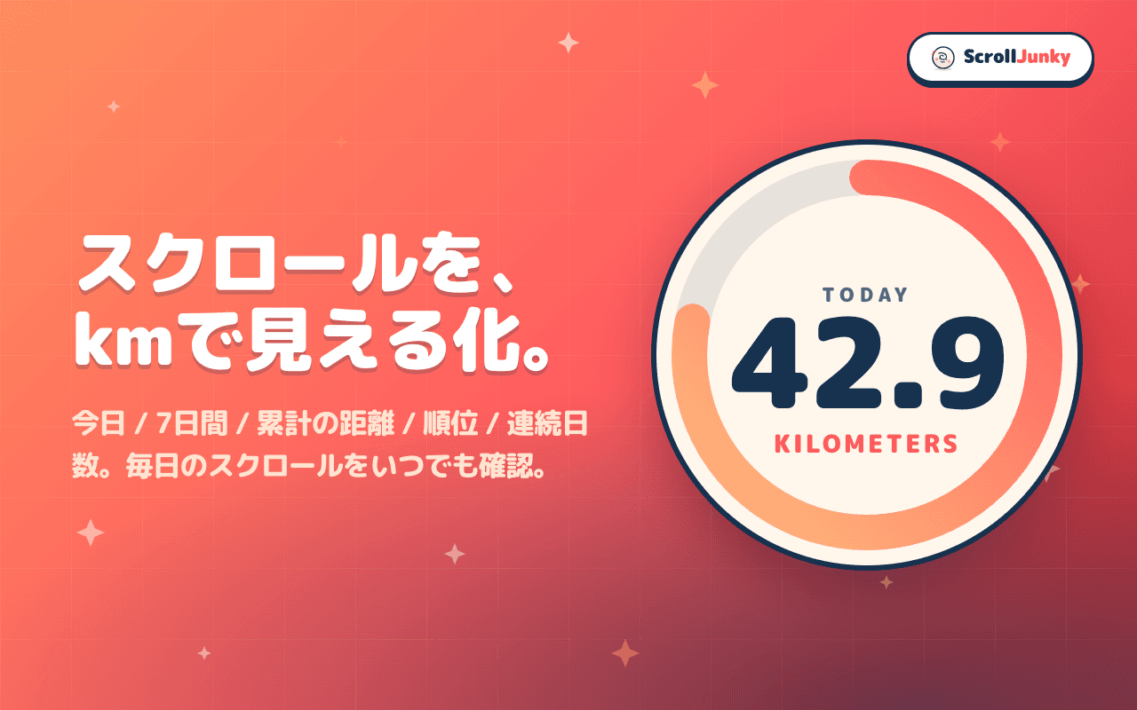 スクリーンショット画像