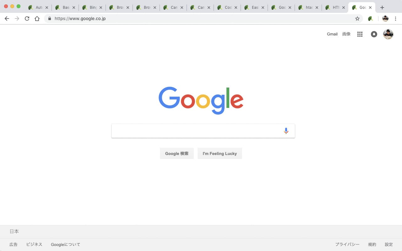 スクリーンショット画像